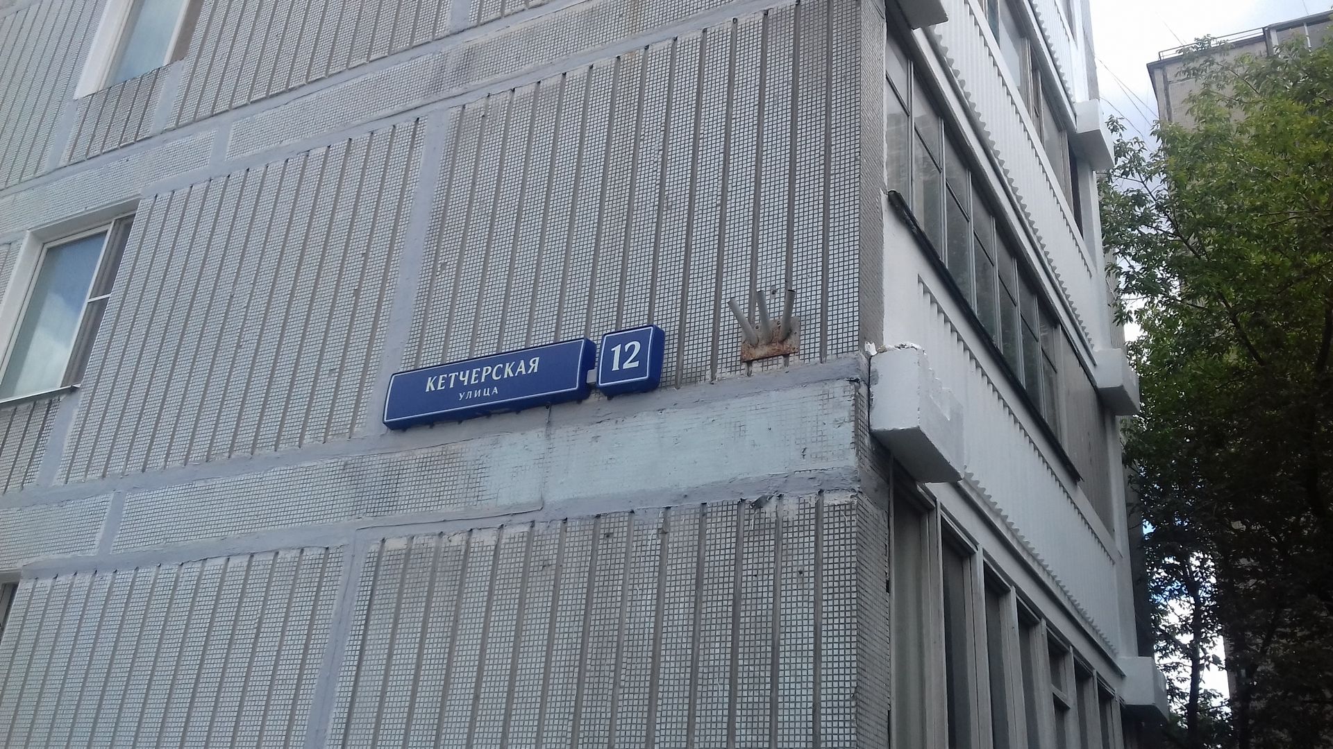 Капремонт в Москве