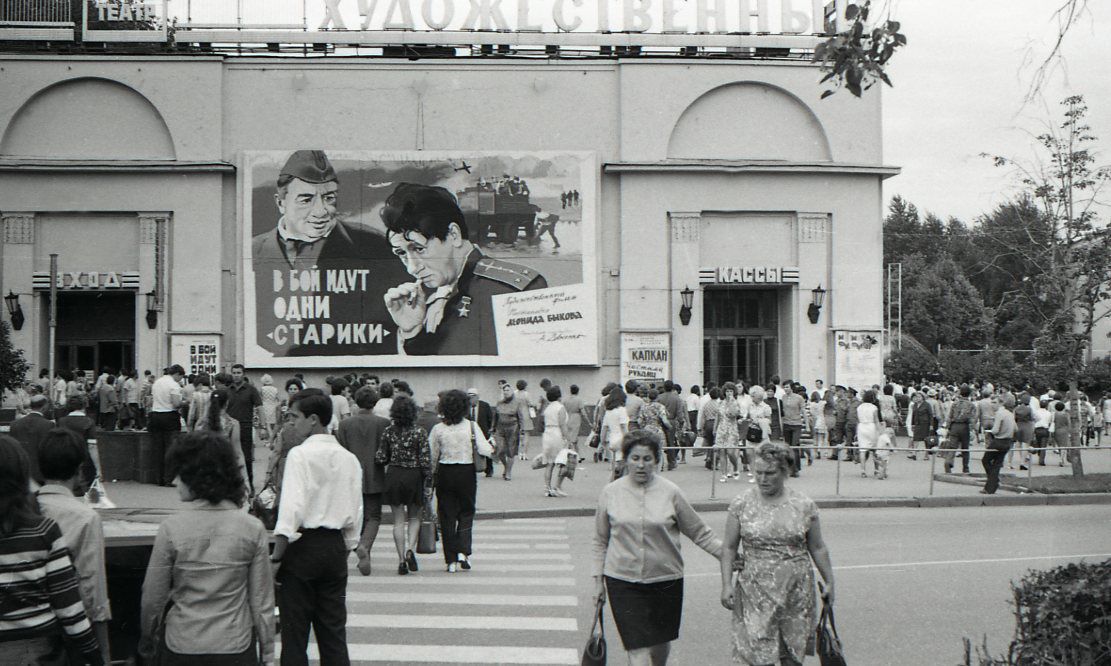 фотография