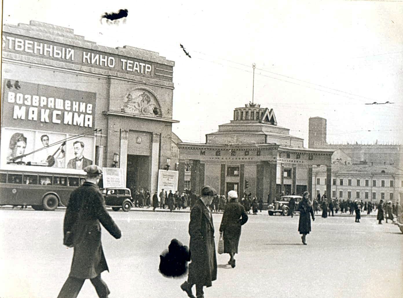 фотография