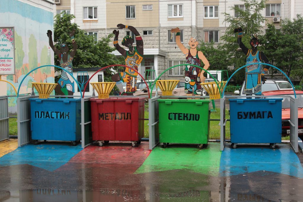 контейнеры для мусора контейнеры для мусора