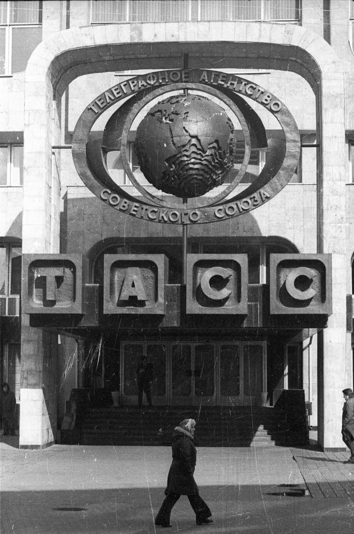 фотография
