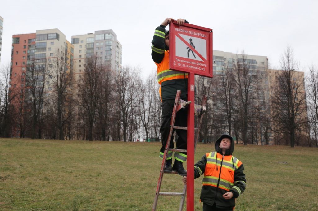 знаки безопасности