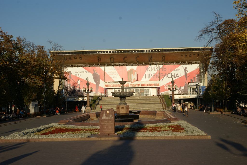 благоустройство благоустройство