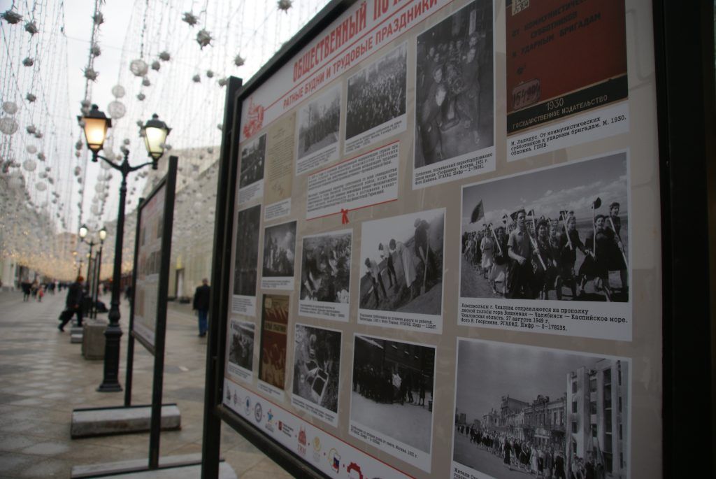 фотовыставка фотовыставка