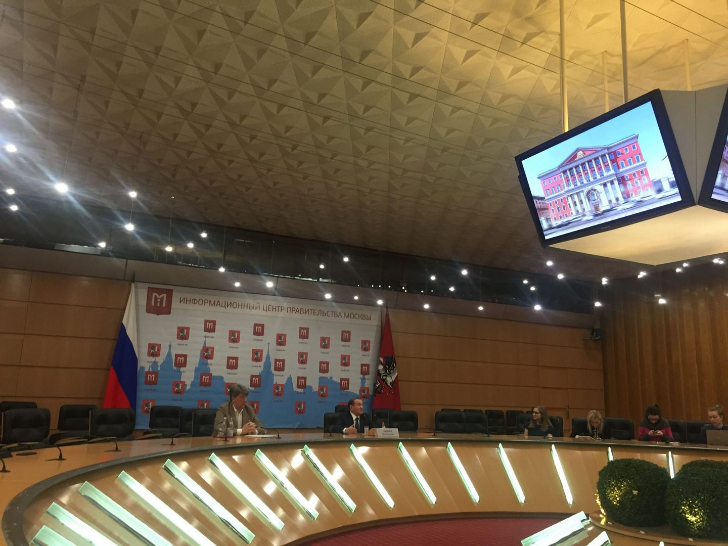 пресс-конференция