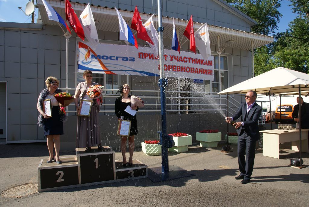 АО Мосгаз грамоты конкурс автоледи цветы АО Мосгаз грамоты конкурс автоледи цветы