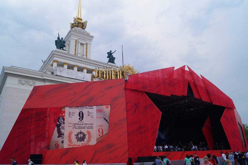 день победы сцена