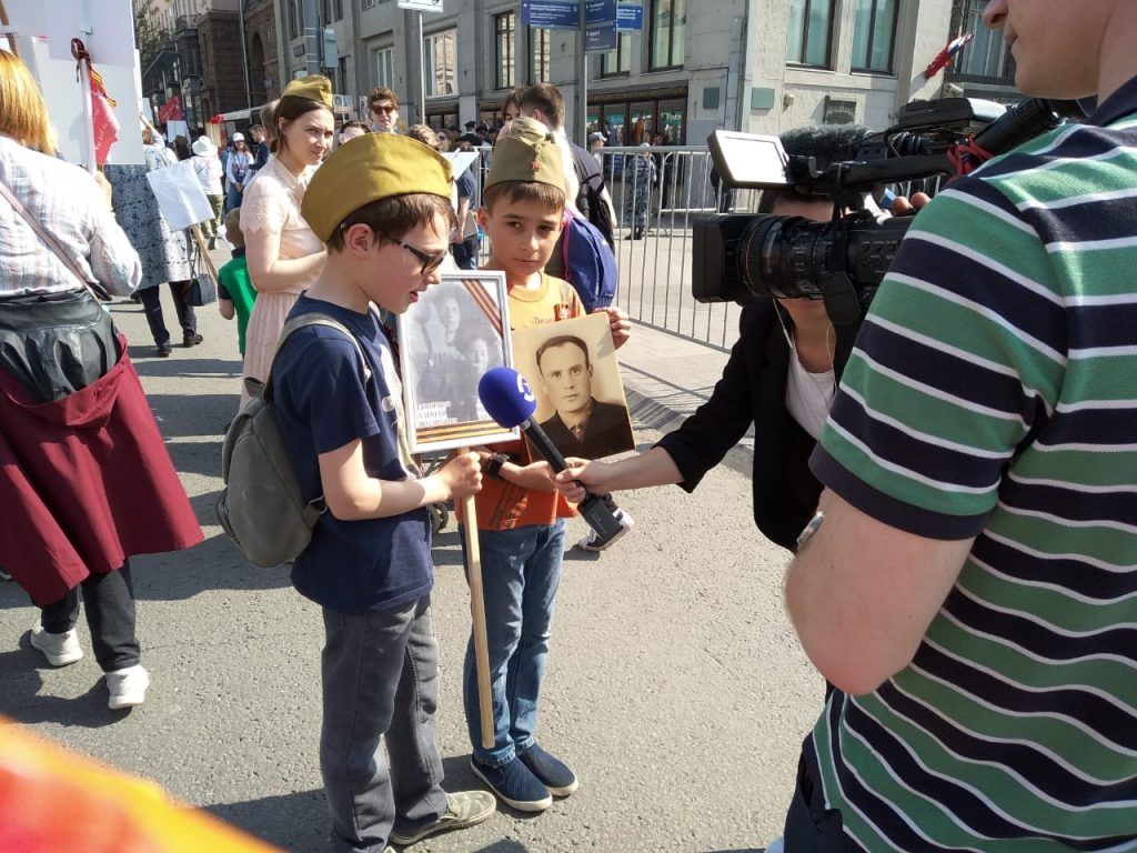 день победы бессмертный полк