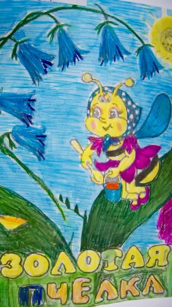 рисунок пчелы рисунок пчелы