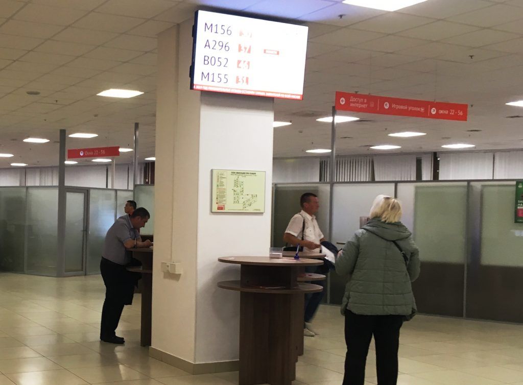мои документы