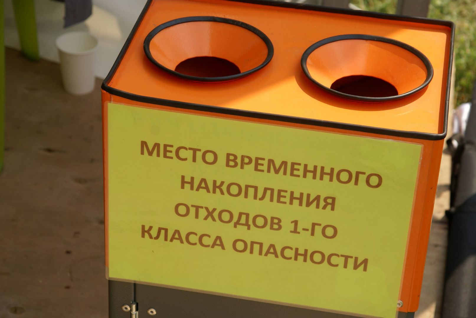 Контейнер для сбора использованных батареек.