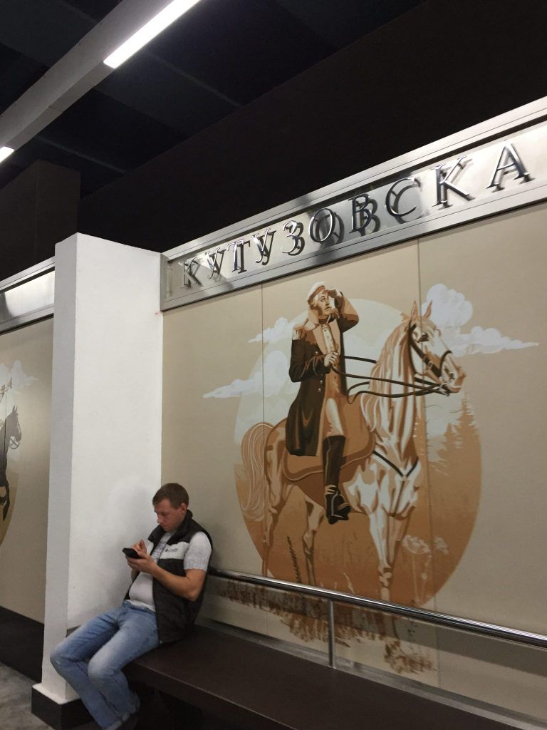 благоустройство, метро, реконструкция, Филевская линия