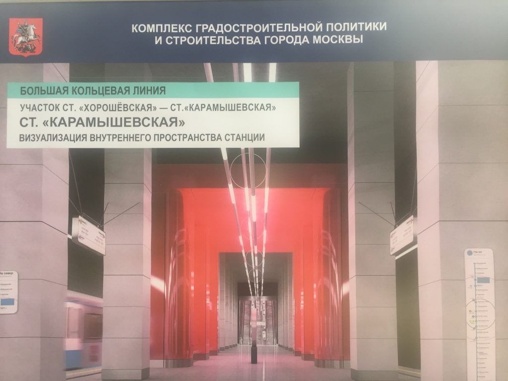 метро, благоустройство, тоннель