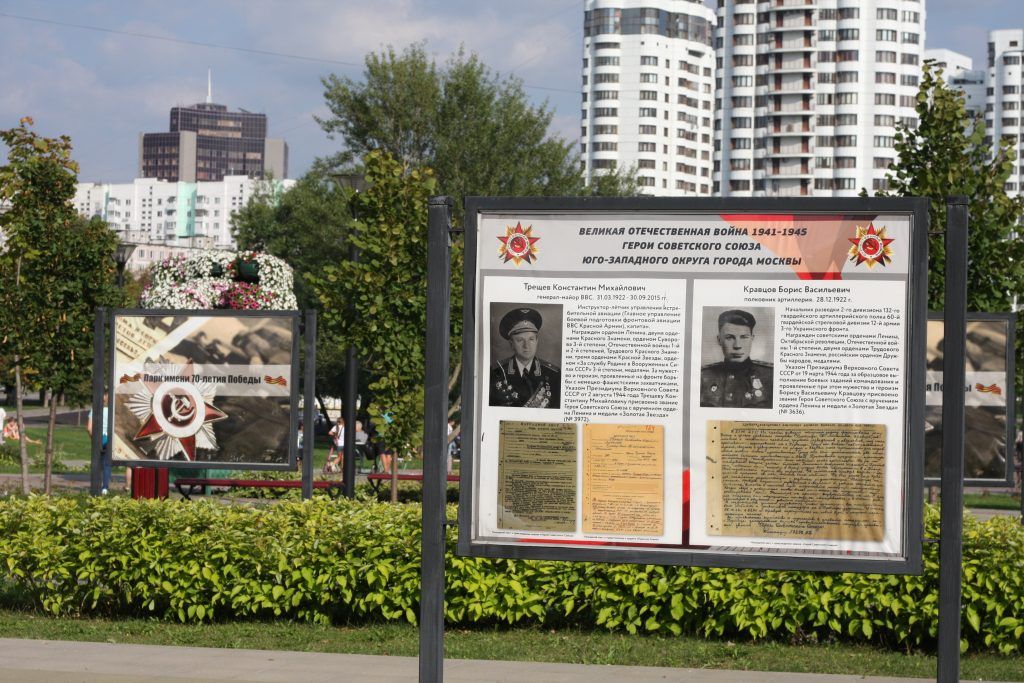 парк «70-летия Победы в Великой Отечественной войне», благоустройство парк «70-летия Победы в Великой Отечественной войне», благоустройство
