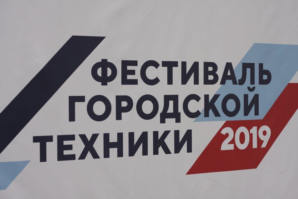 парад спецтехники