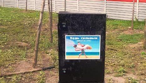 Урна, мусор Урна, мусор