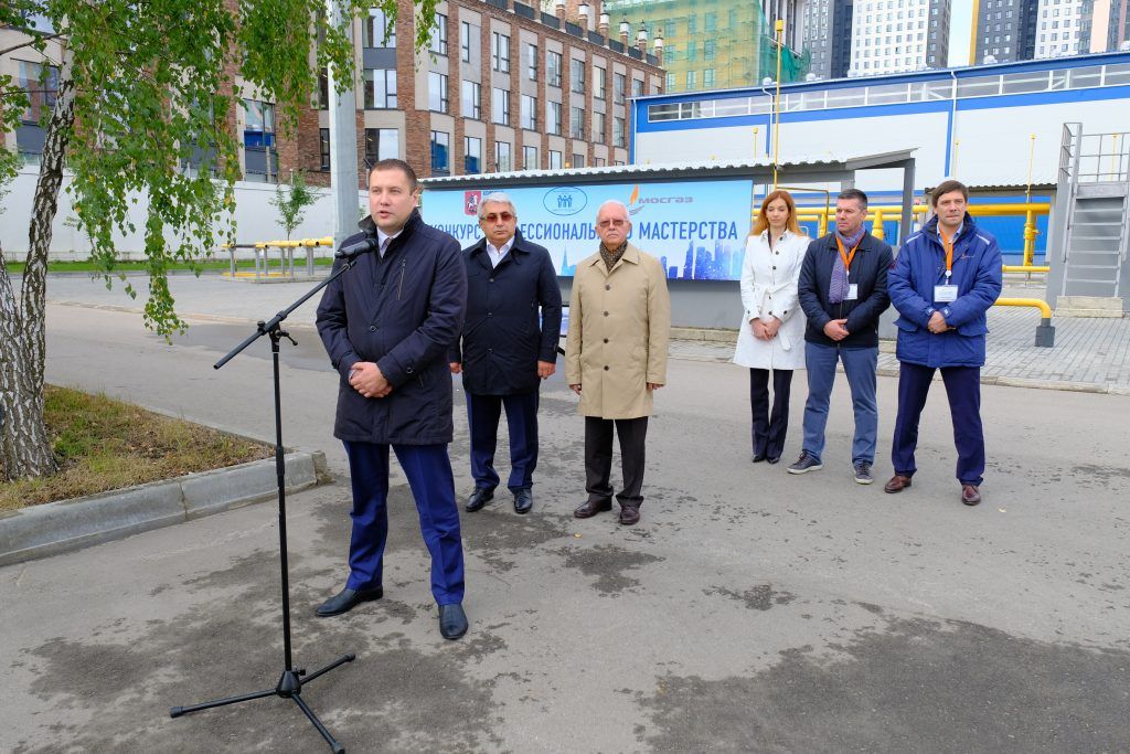 конкурс, мосгаз