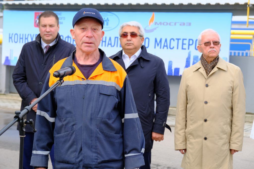 конкурс, мосгаз