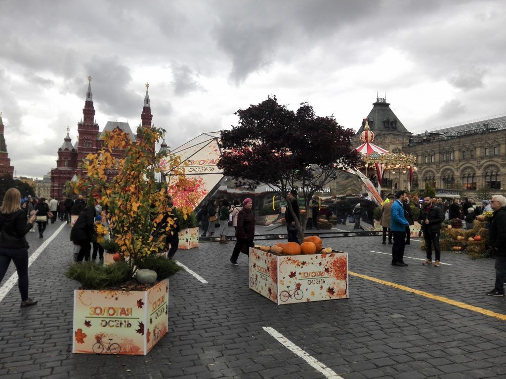 осень в Москве