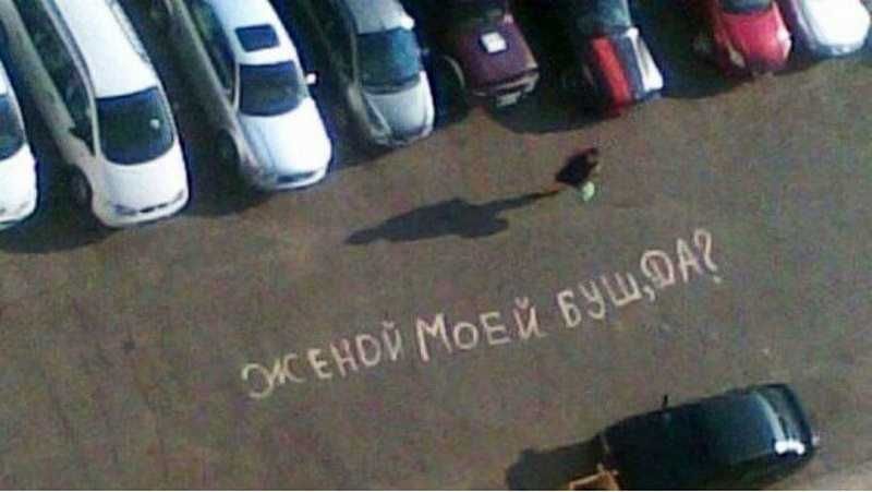 загадочные надписи