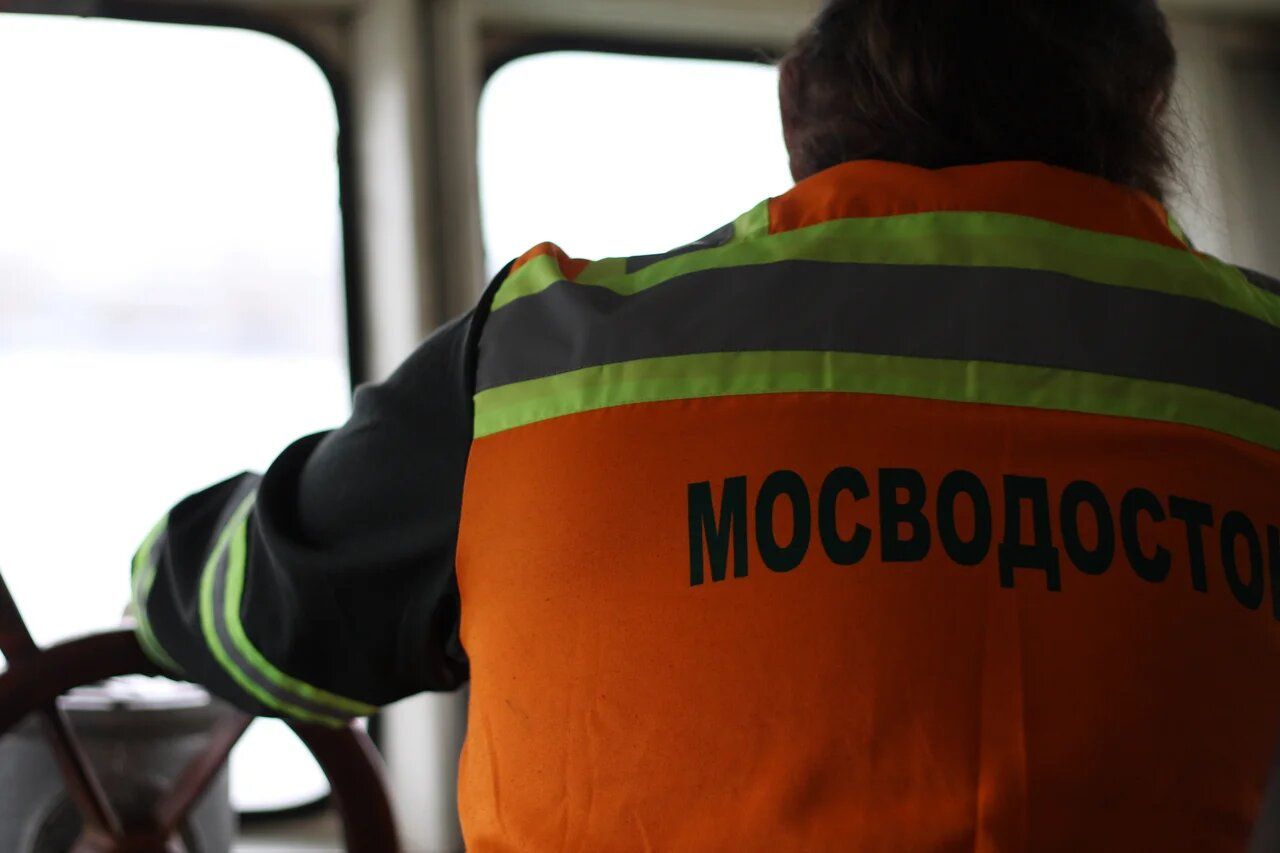 Мосводосток Мосводосток