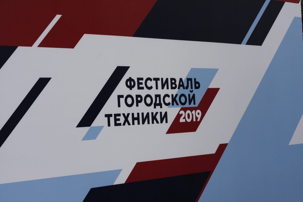 благоустройство, городская среда, городское хозяйство