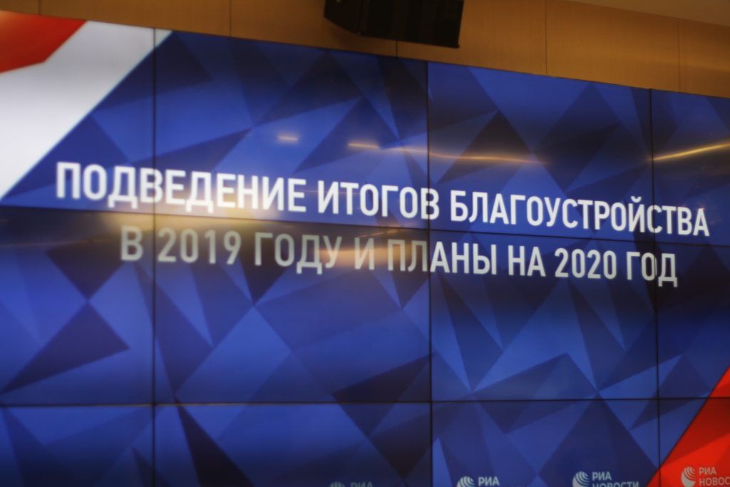 благоустройство, Петр Бирюков, пресс-конференция