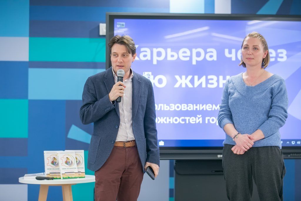 моя карьера моя карьера