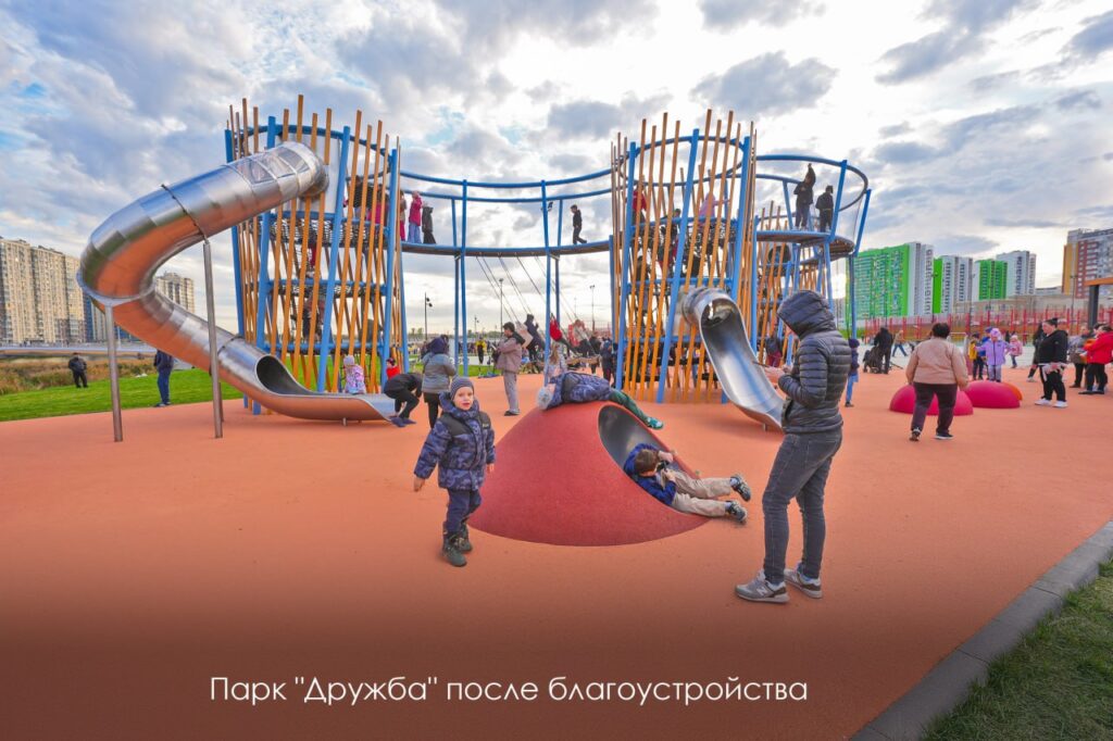 парк Дружба, благоустройство, фото телеграм мэра