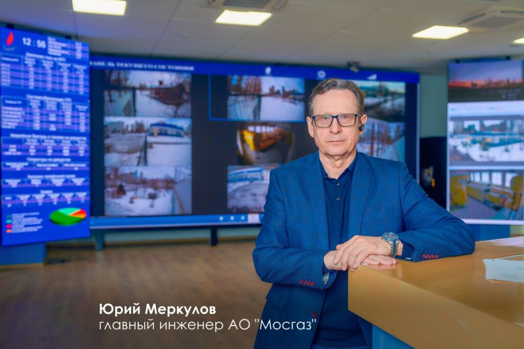 награждение, Мосгаз, фото телеграм мэра