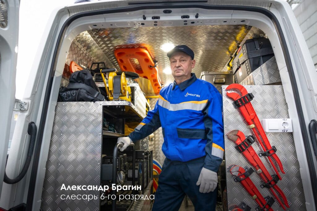 награждение, Мосгаз, фото телеграм мэра