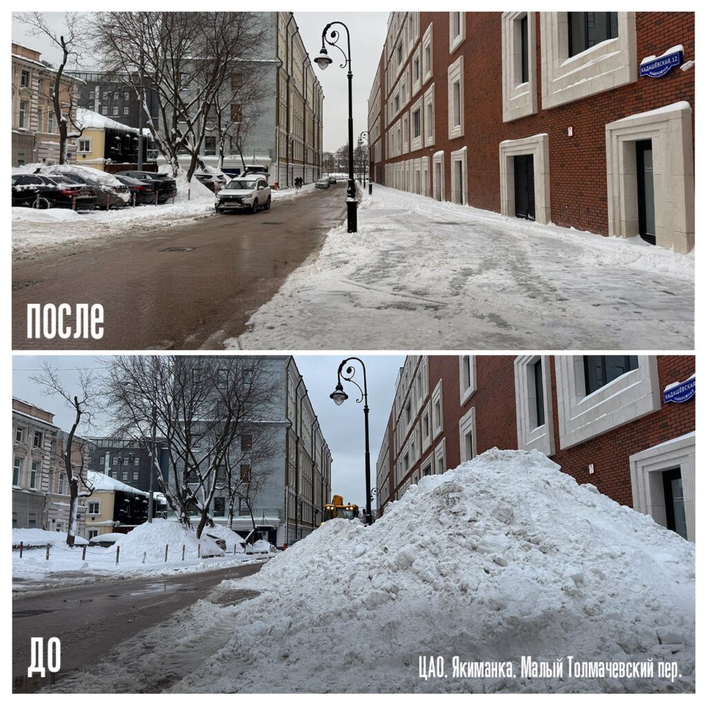 уборка снега, фото КГХ