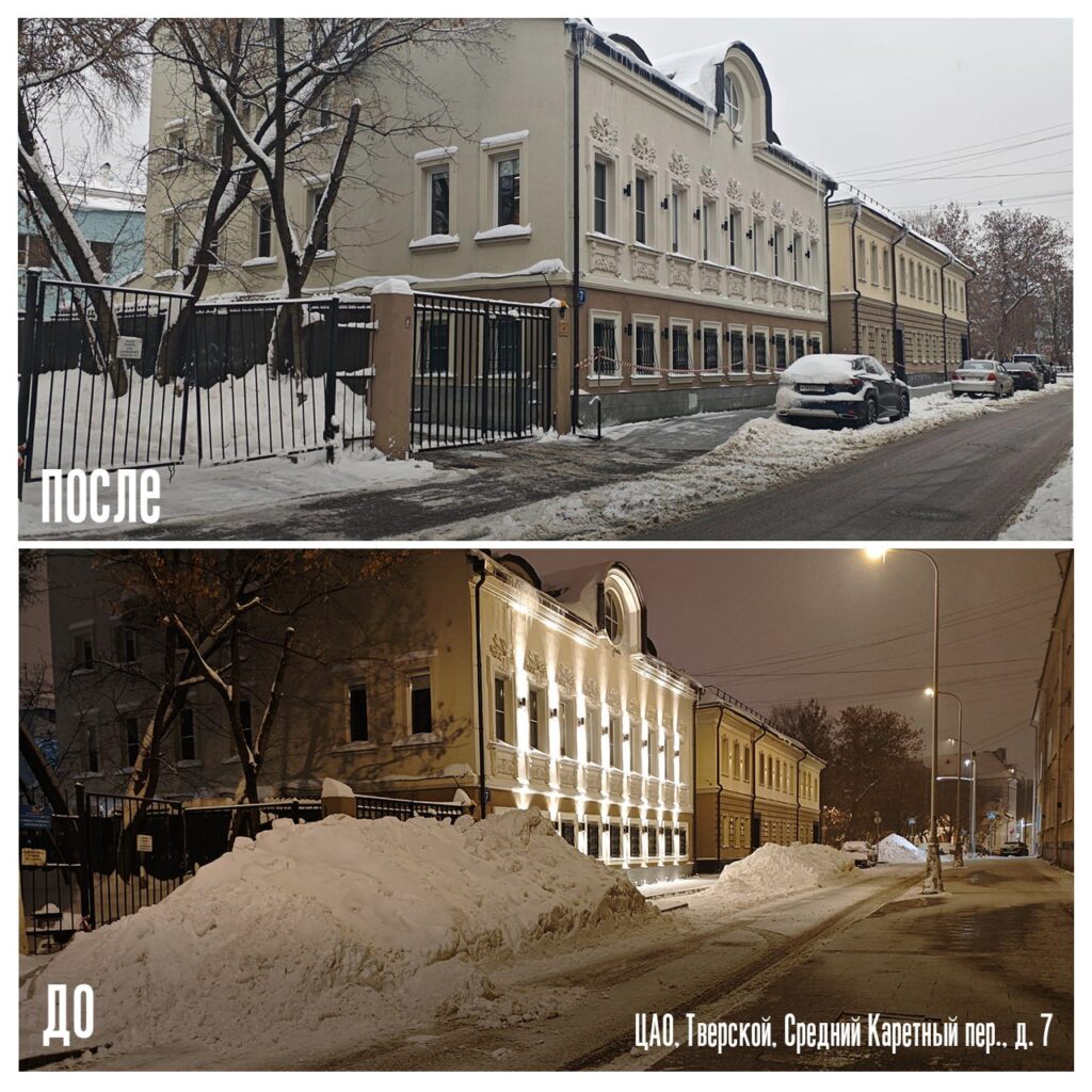 уборка снега, фото КГХ