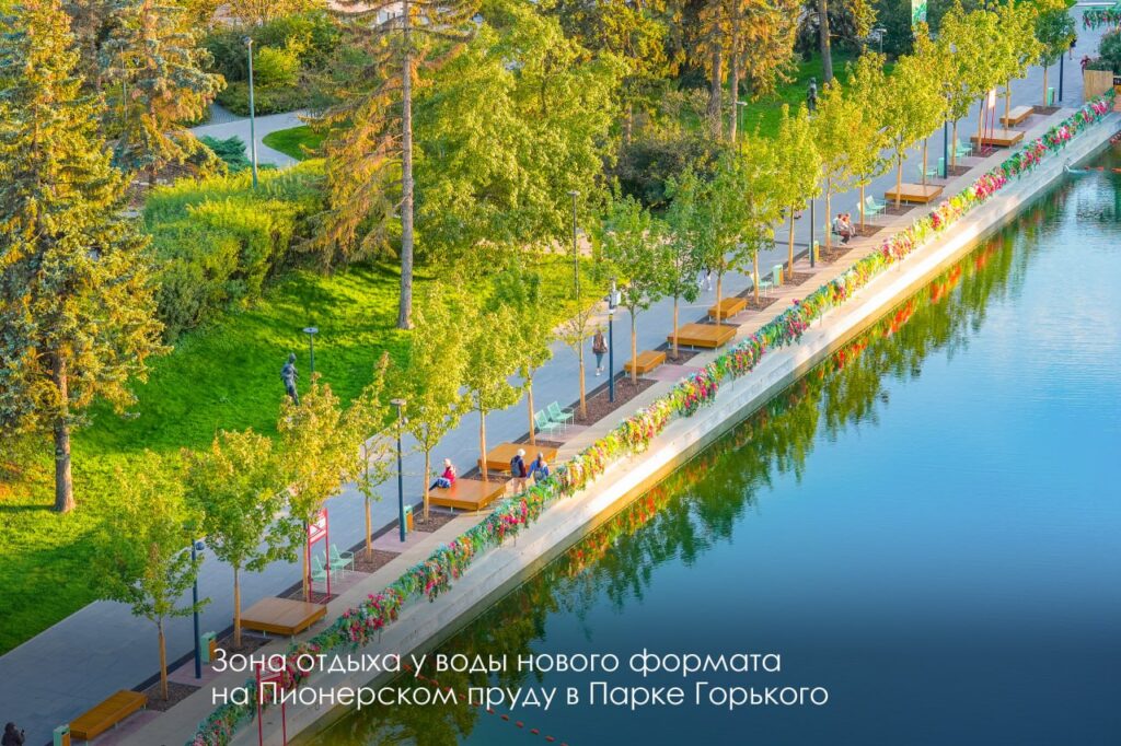 водоем, фото КГХ