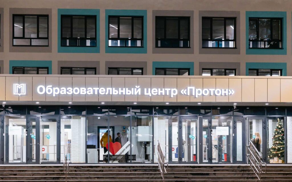 школа, благоустройство, фото sobyanin.ru