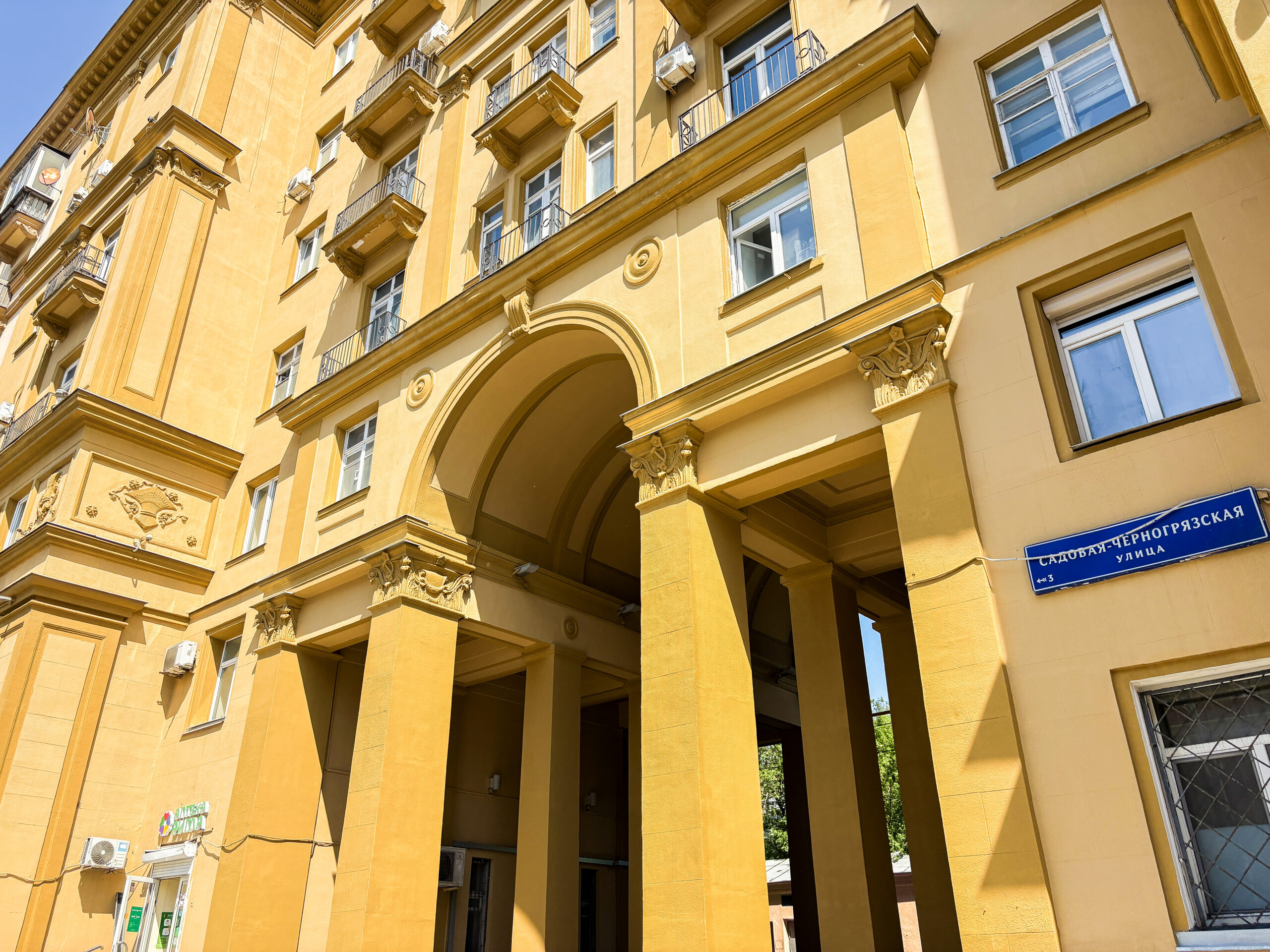 улица Садовая-Черногрязская, дом 13/3, строение 1, капремонт, фото ФКР