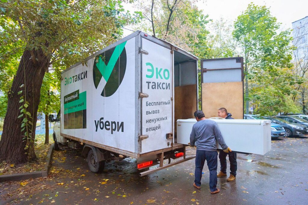 вывоз ненужных вещей, грузчики, фото mos.ru