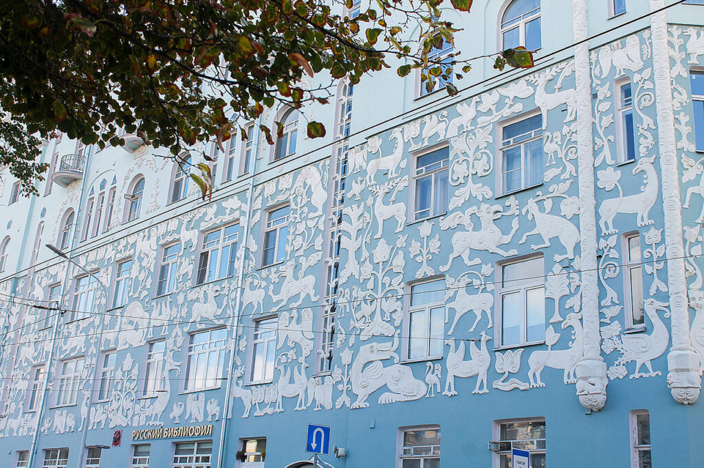 Чистопрудный бульвар, дом 14, строение 3, капремонт, фото ФКР