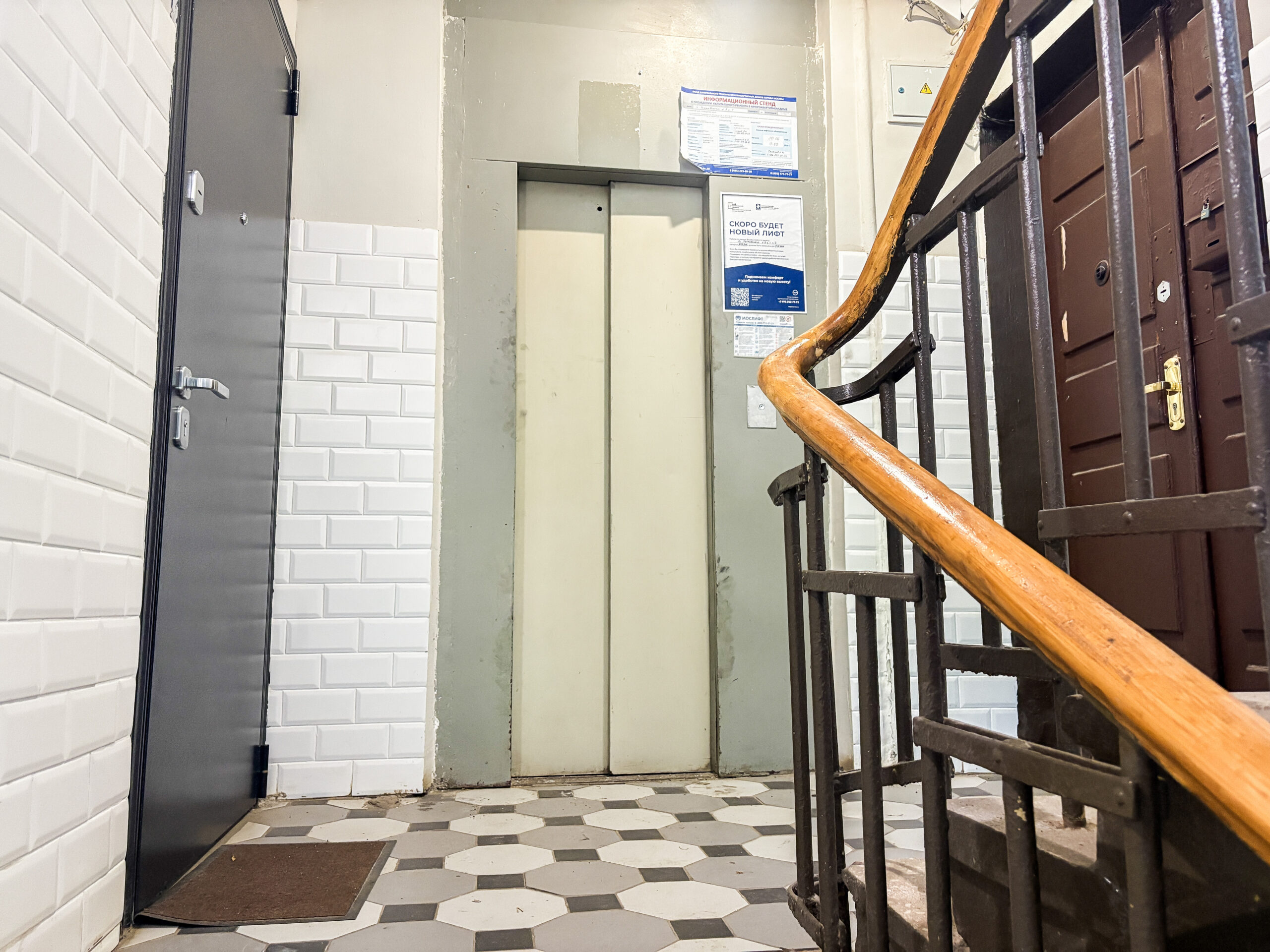 улица Академика Петровского, дом 5, строение 1, фото ФКР