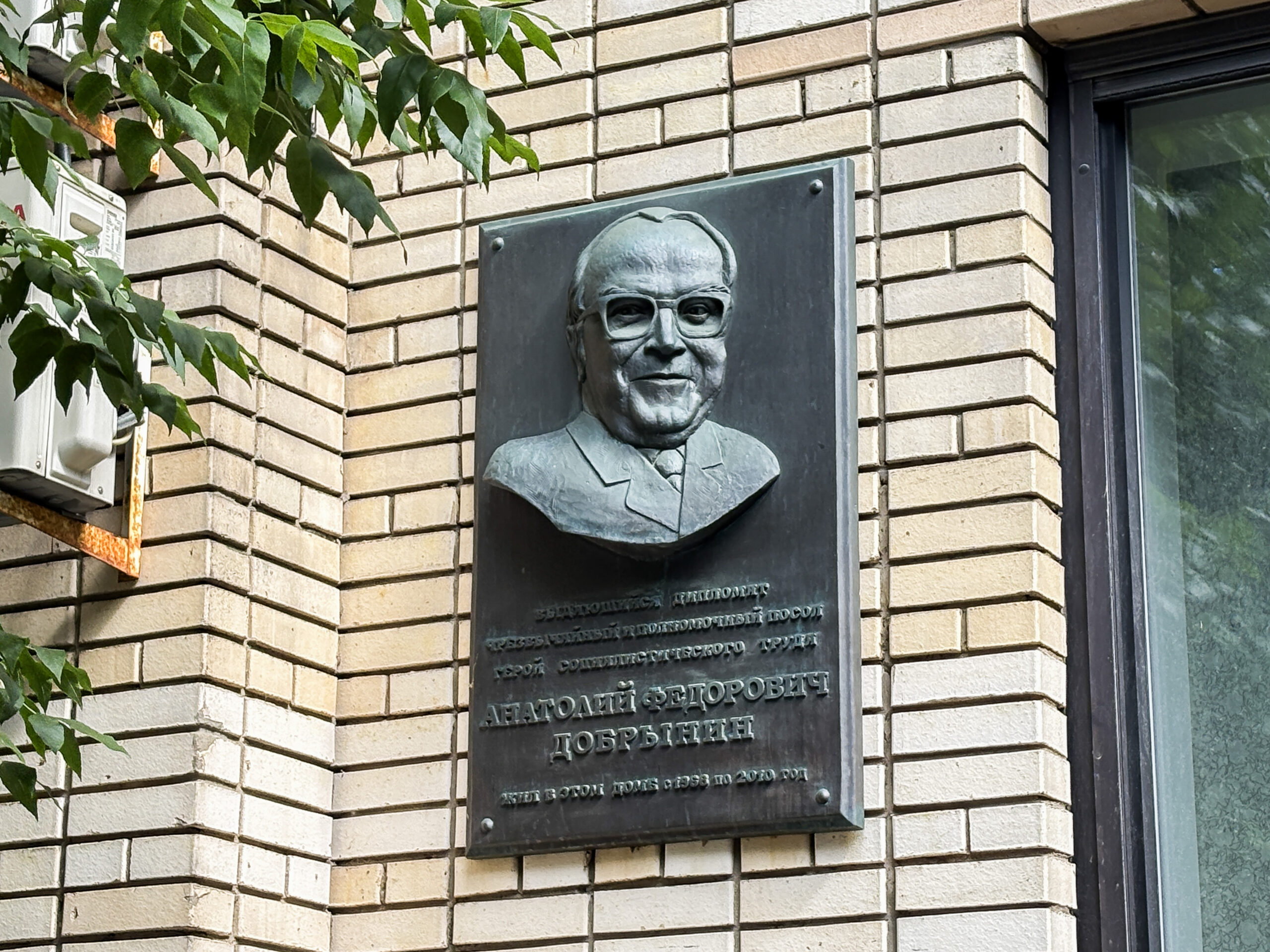 Капитальный ремонт дома известных государственных деятелей на Спиридоновке
