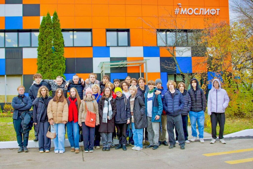 экскурсия, школьники, фото Мослифт