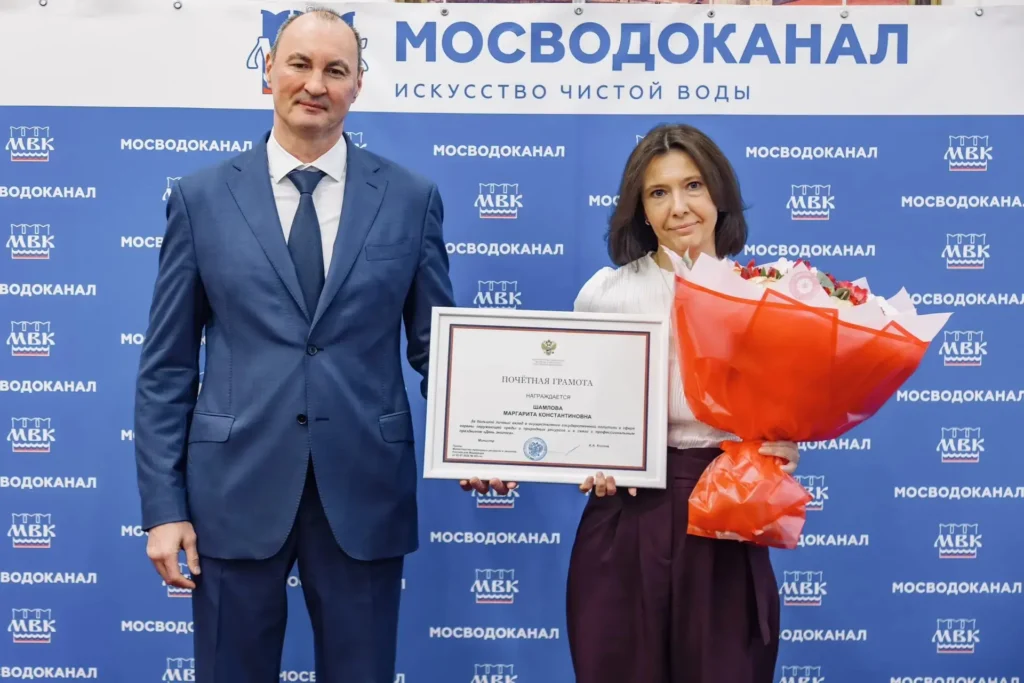 Награждение, фото Мосводоканал