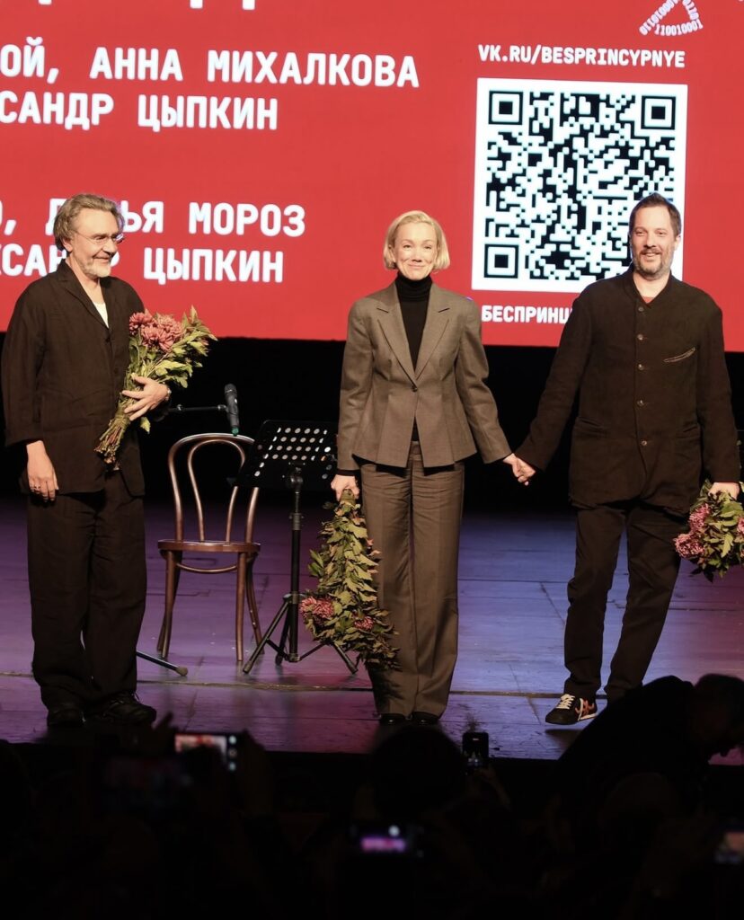 Сергей Шнуров, Дарья Мороз и Александр Цыпкин. Instagram Оксаны Лаврентьевой (владелец комания Meta признана в России экстремистской и запрещена.)
