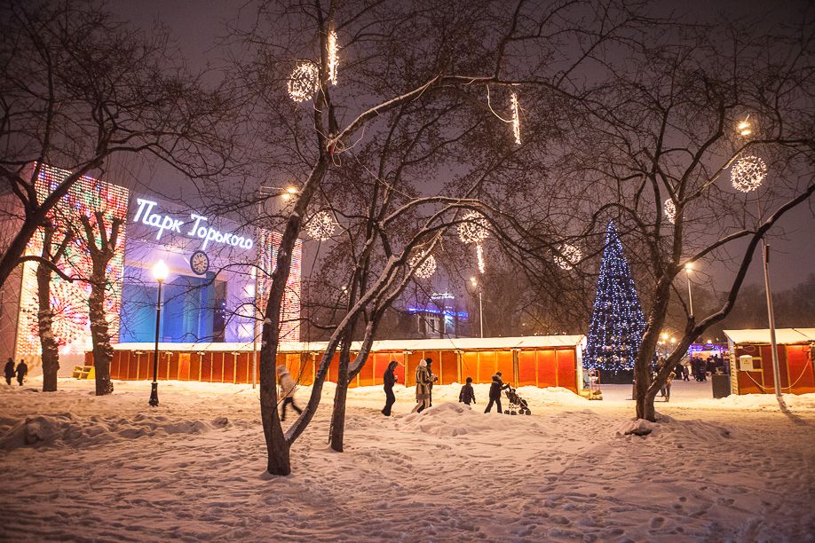 парк Горького