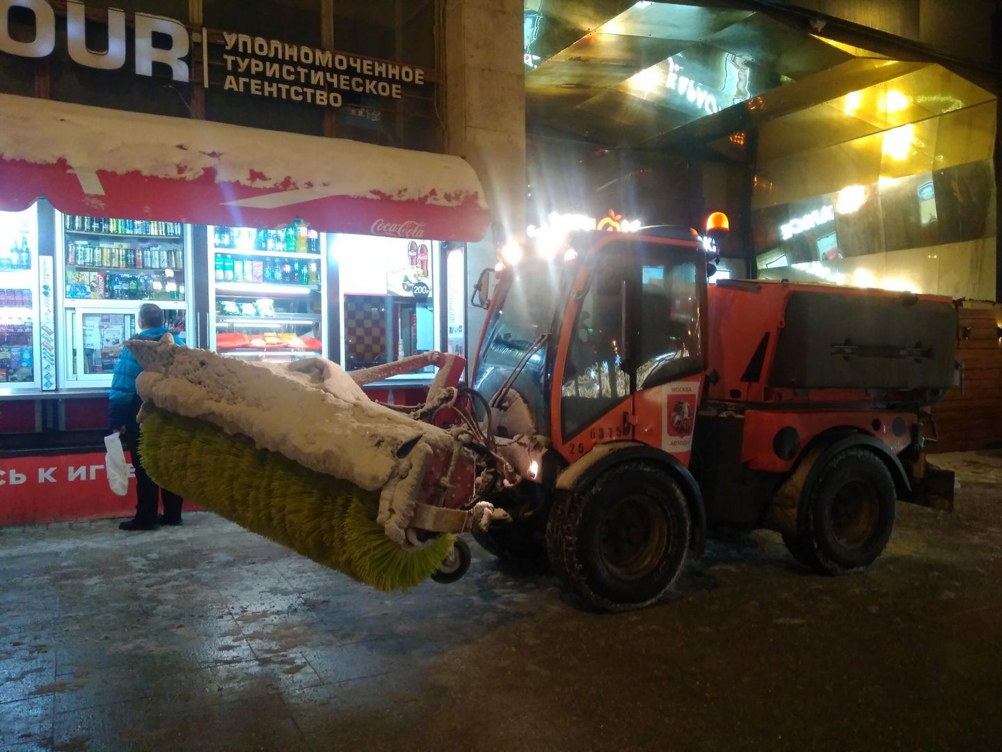 убирают снег