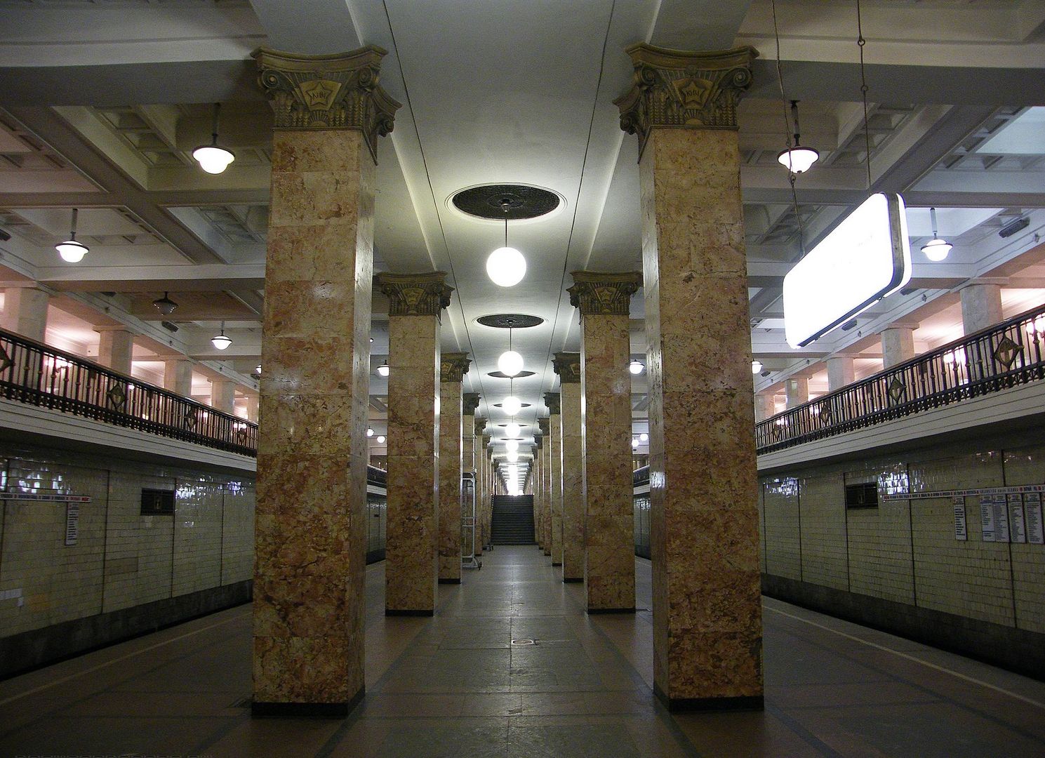 метро