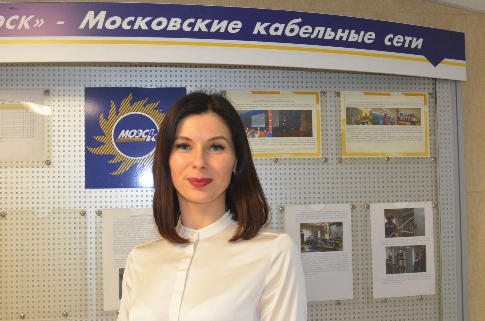 Анна Лесина
