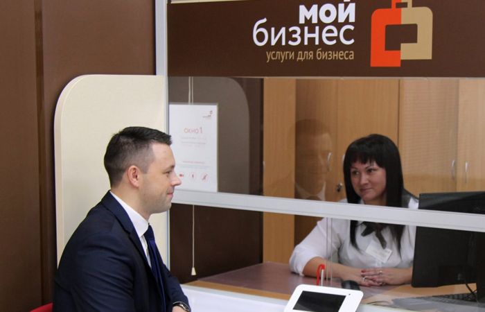 единое окно для бизнеса