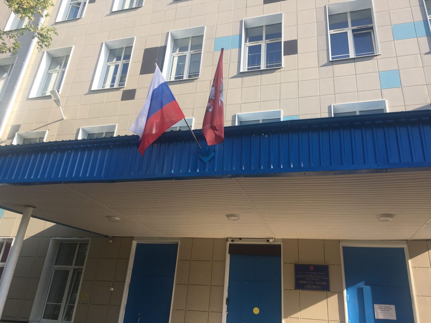 школа, день знаний