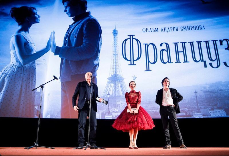 француз кино